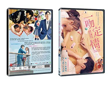 Hãy Nói Tình Tự - Feel It…say It