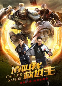 Hãy Gọi Tôi Cứu Thế Chủ - Call Me Savior